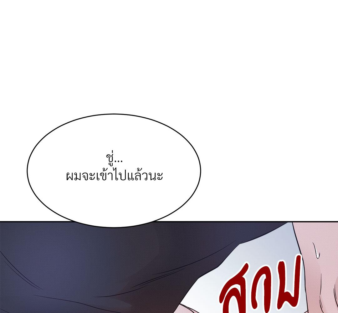 หน้า 113