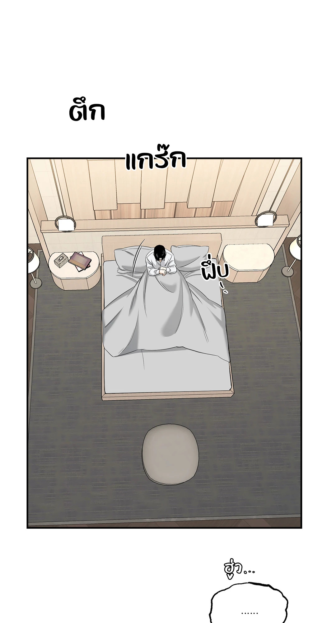 หน้า 59