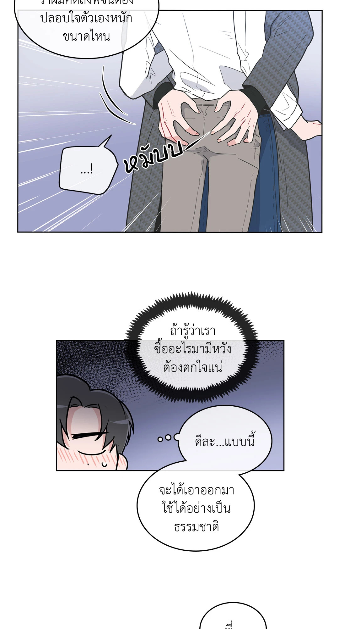 หน้า 34