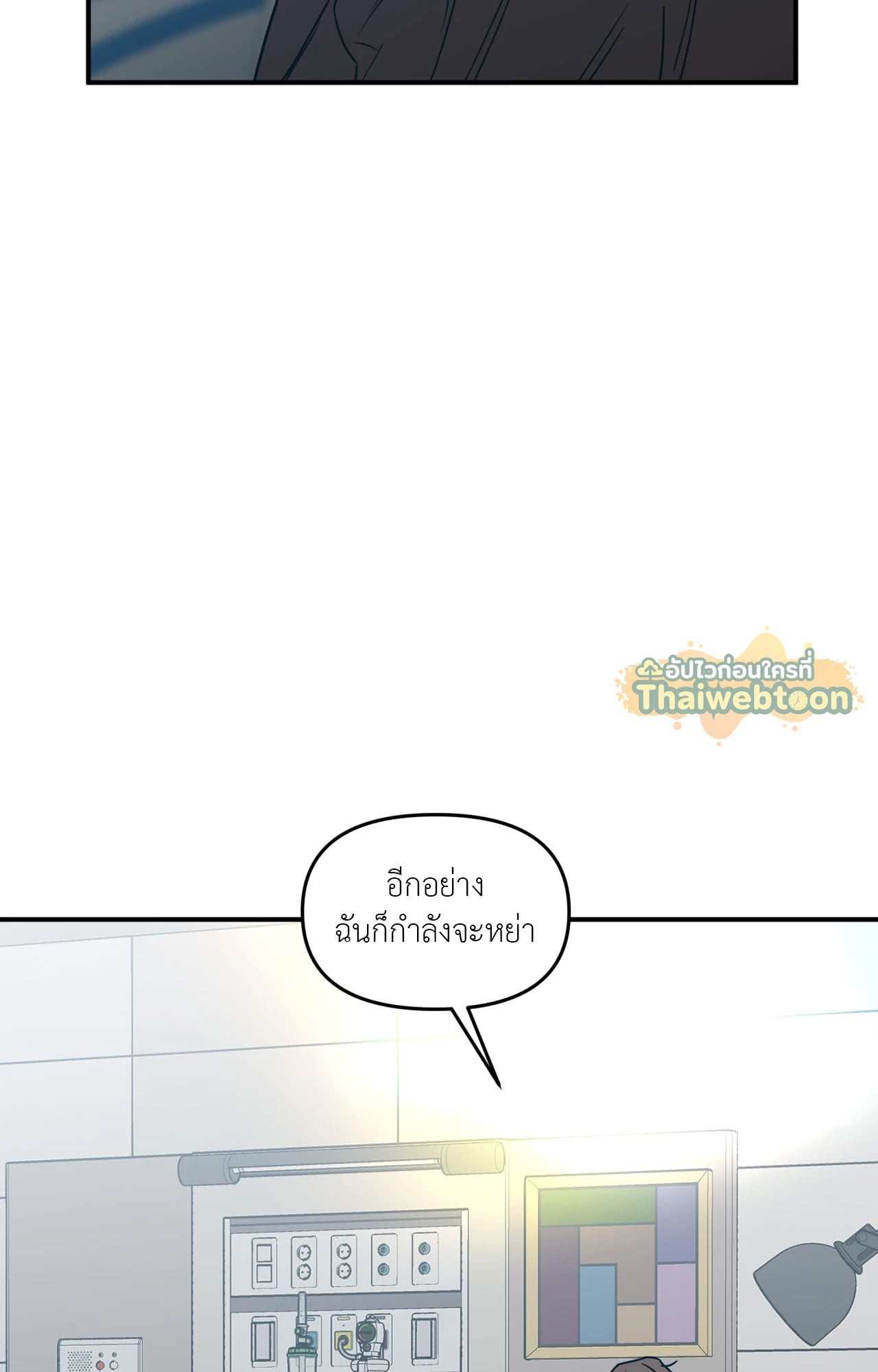 หน้า 80