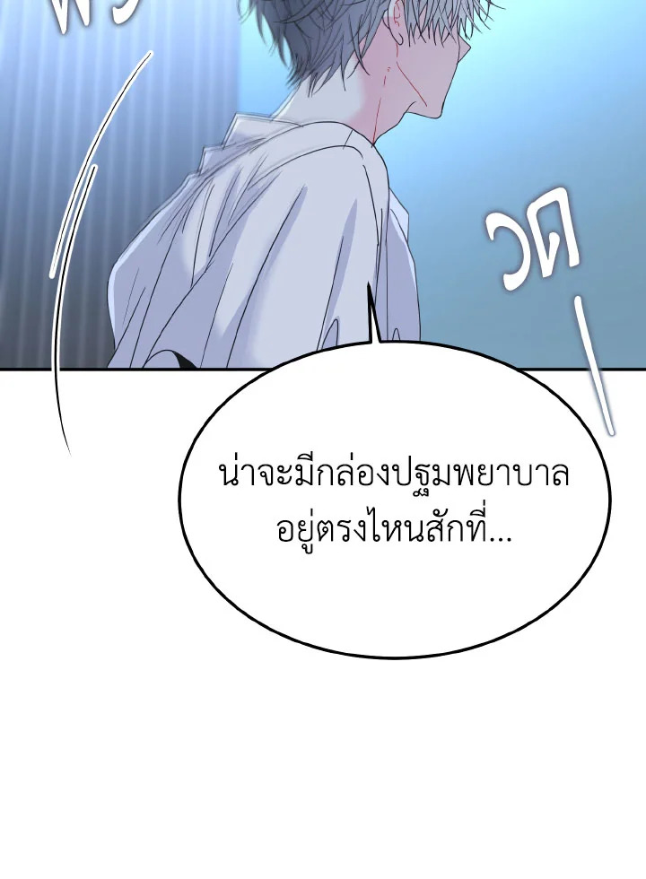 หน้า 97