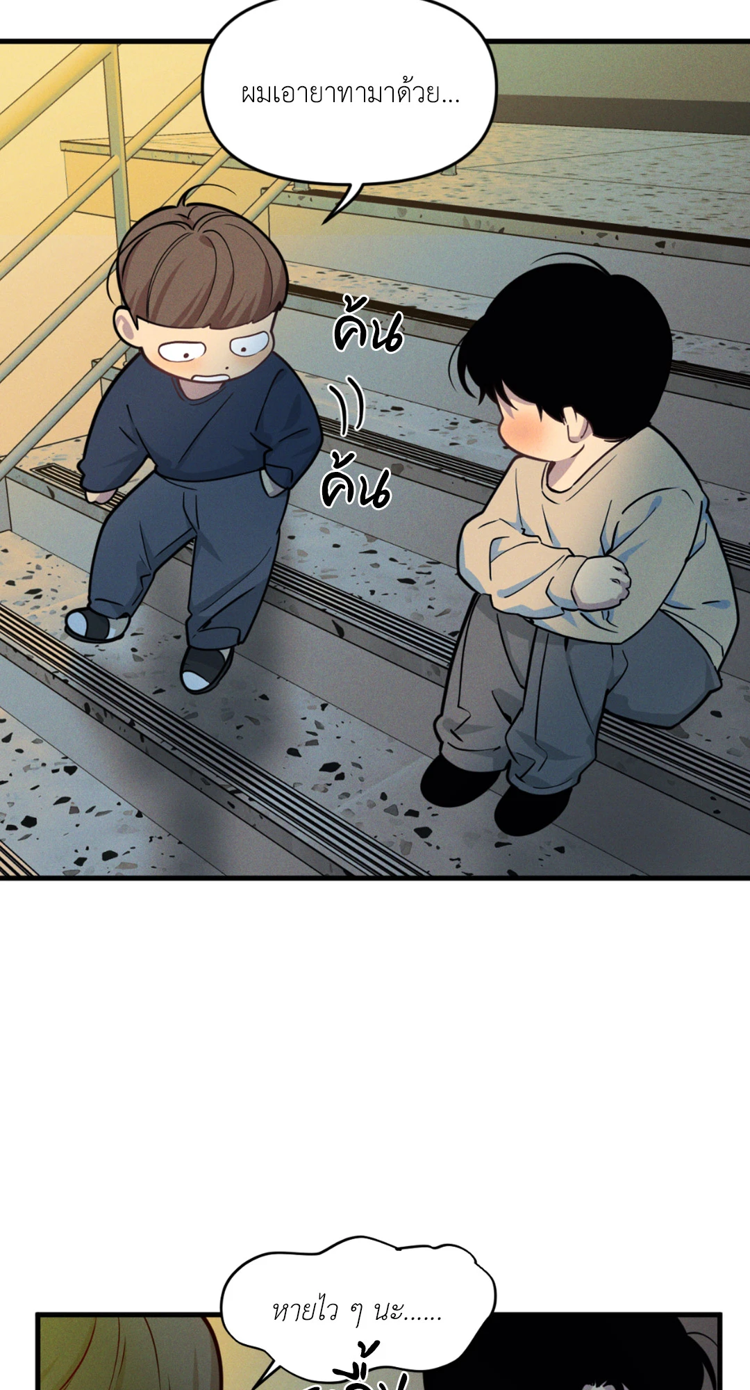 หน้า 44