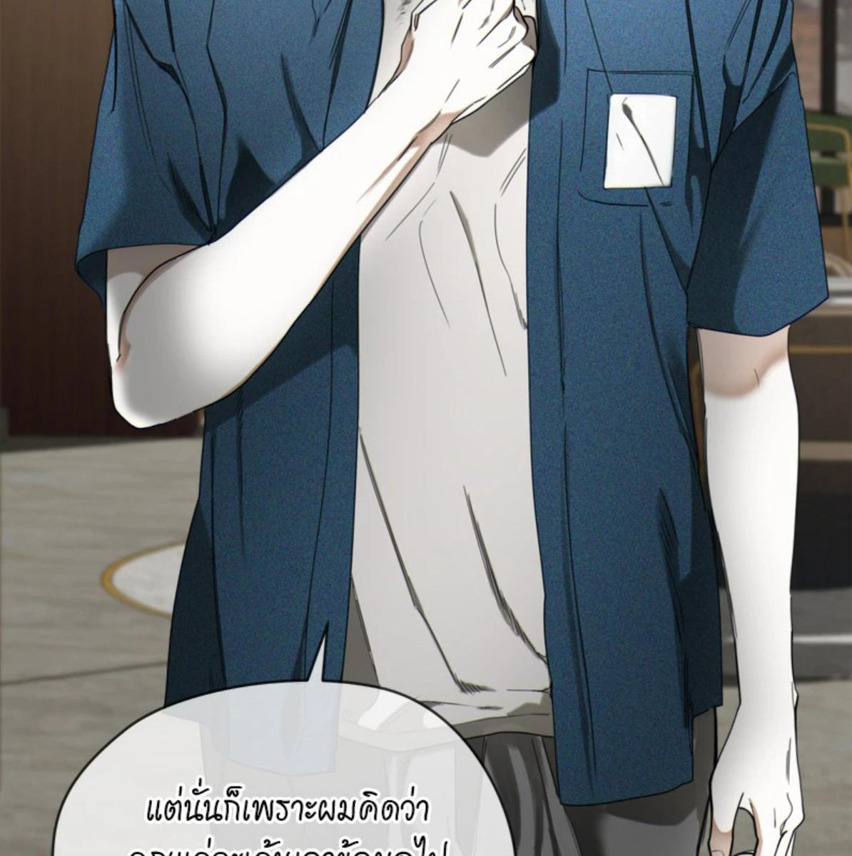 หน้า 97
