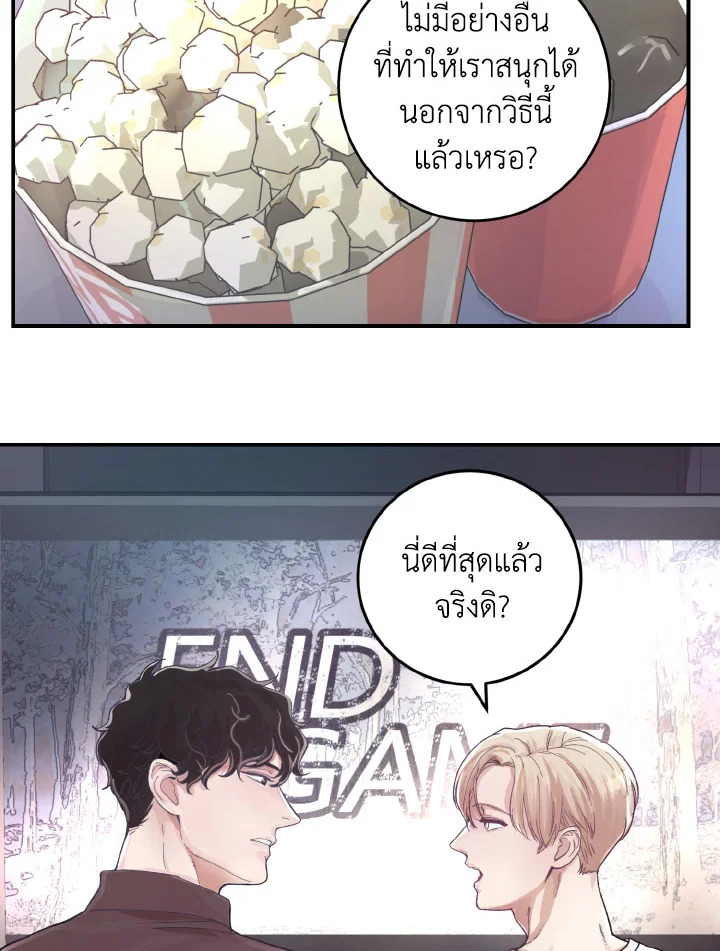 หน้า 41