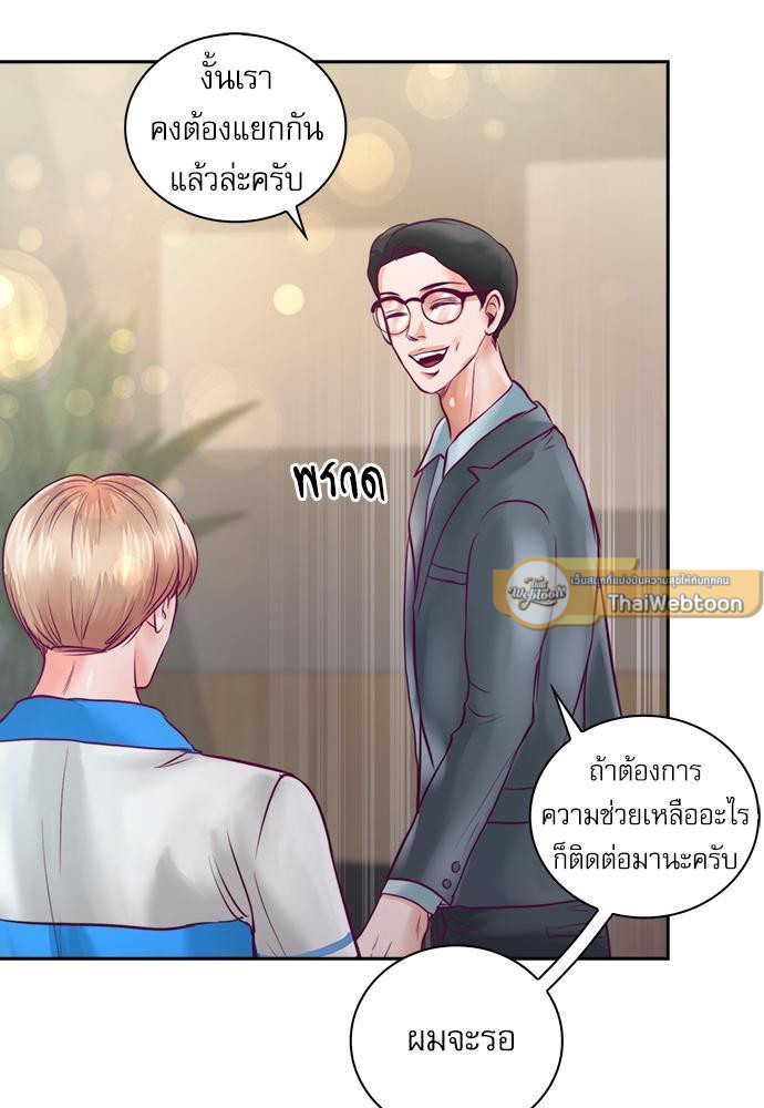 หน้า 54