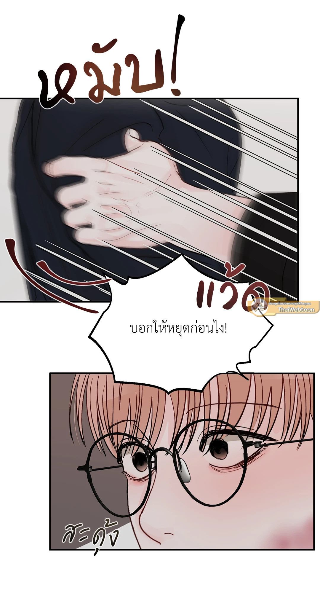 หน้า 53
