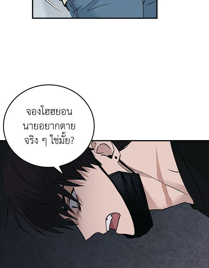 หน้า 75