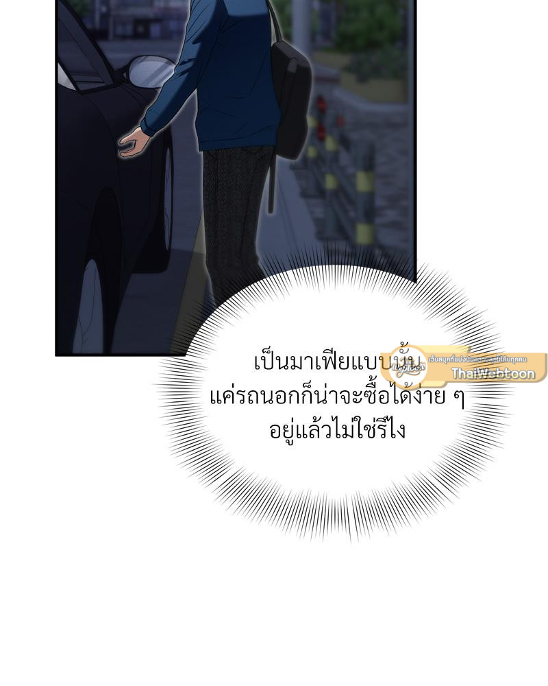 หน้า 75