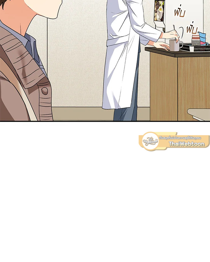 สวัสดีงับ คุณสัตวแพทย์ | Hello! Veterinarian! ตอนที่ 48 - รูปที่ 2