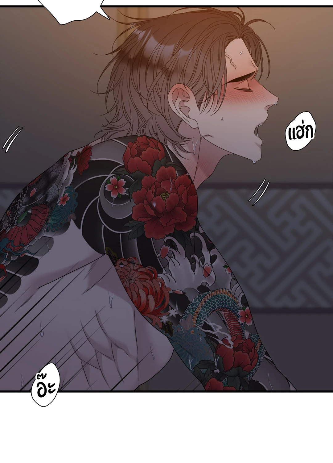 หน้า 4