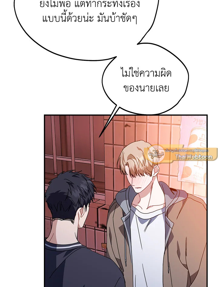 หน้า 100
