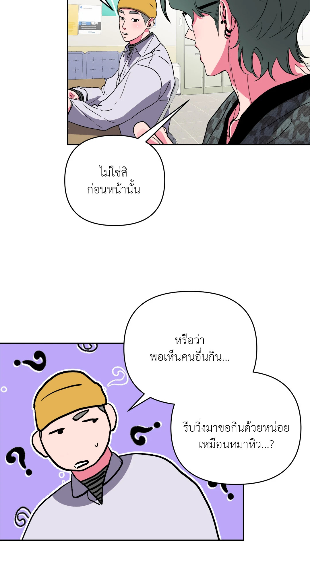 หน้า 67