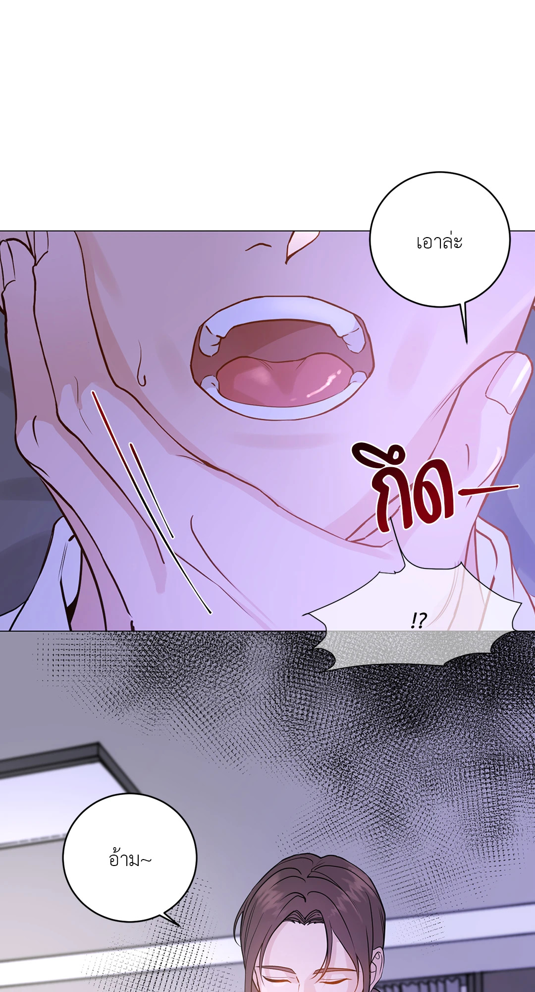 หน้า 55