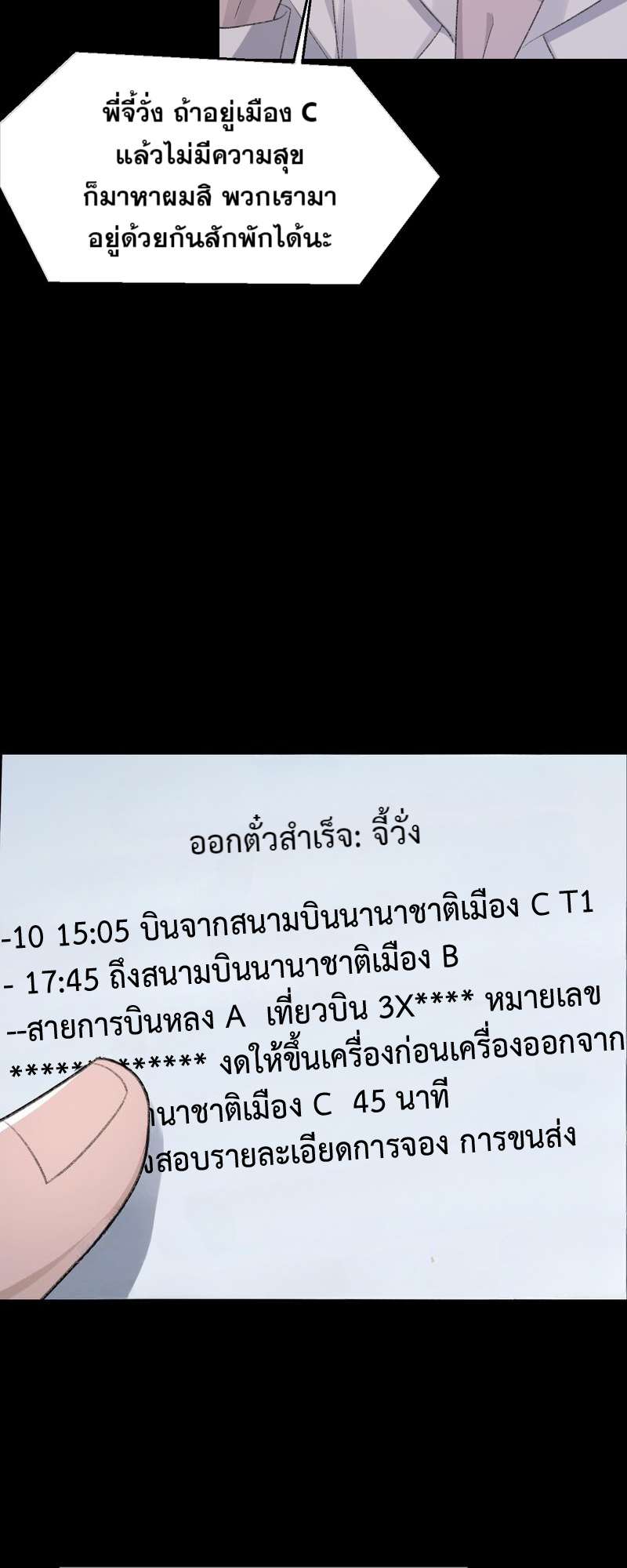 หน้า 31