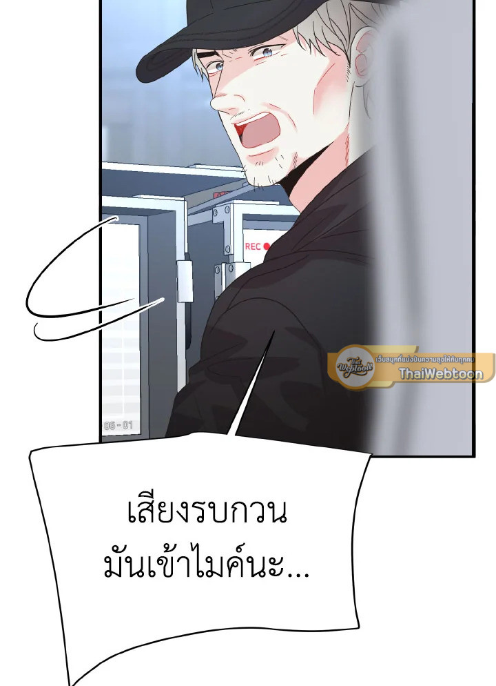 หน้า 80