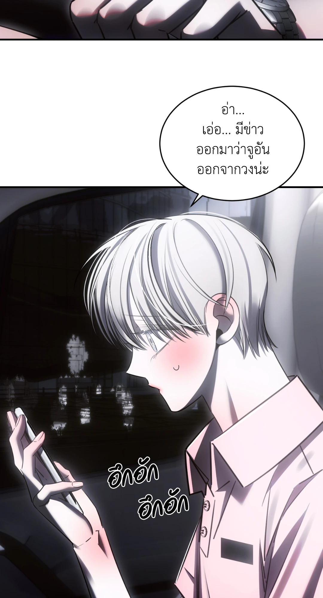 หน้า 66