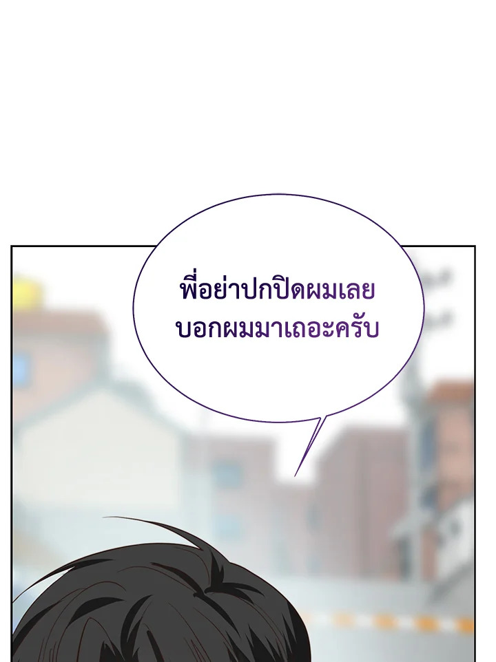 หน้า 96