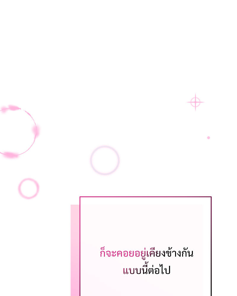 หน้า 98