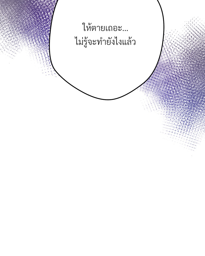 หน้า 195