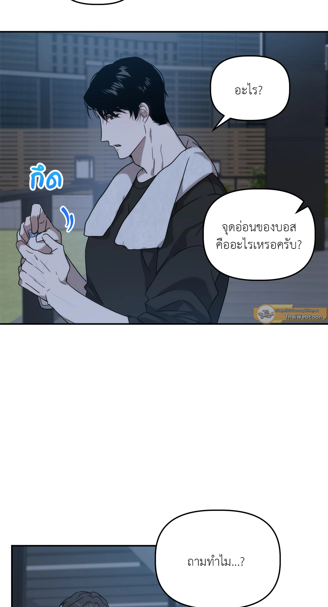 หน้า 63
