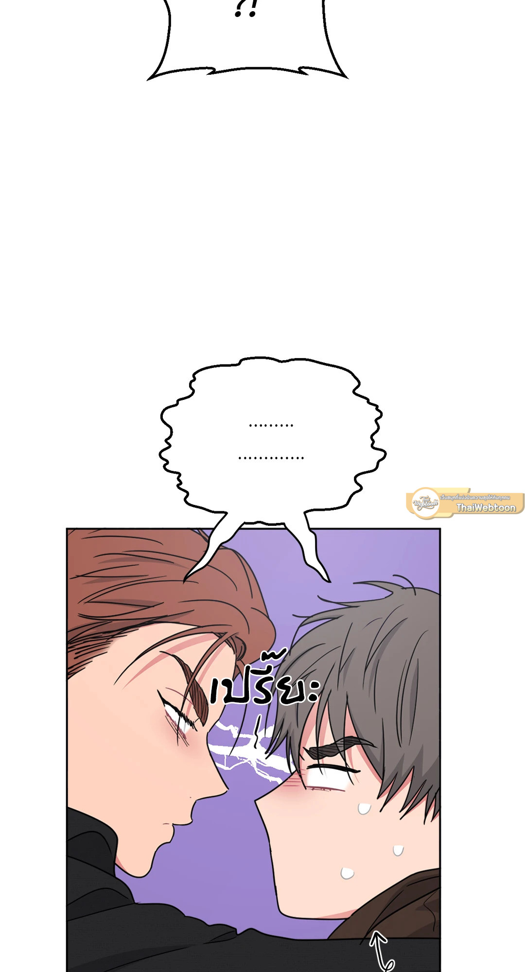 หน้า 54
