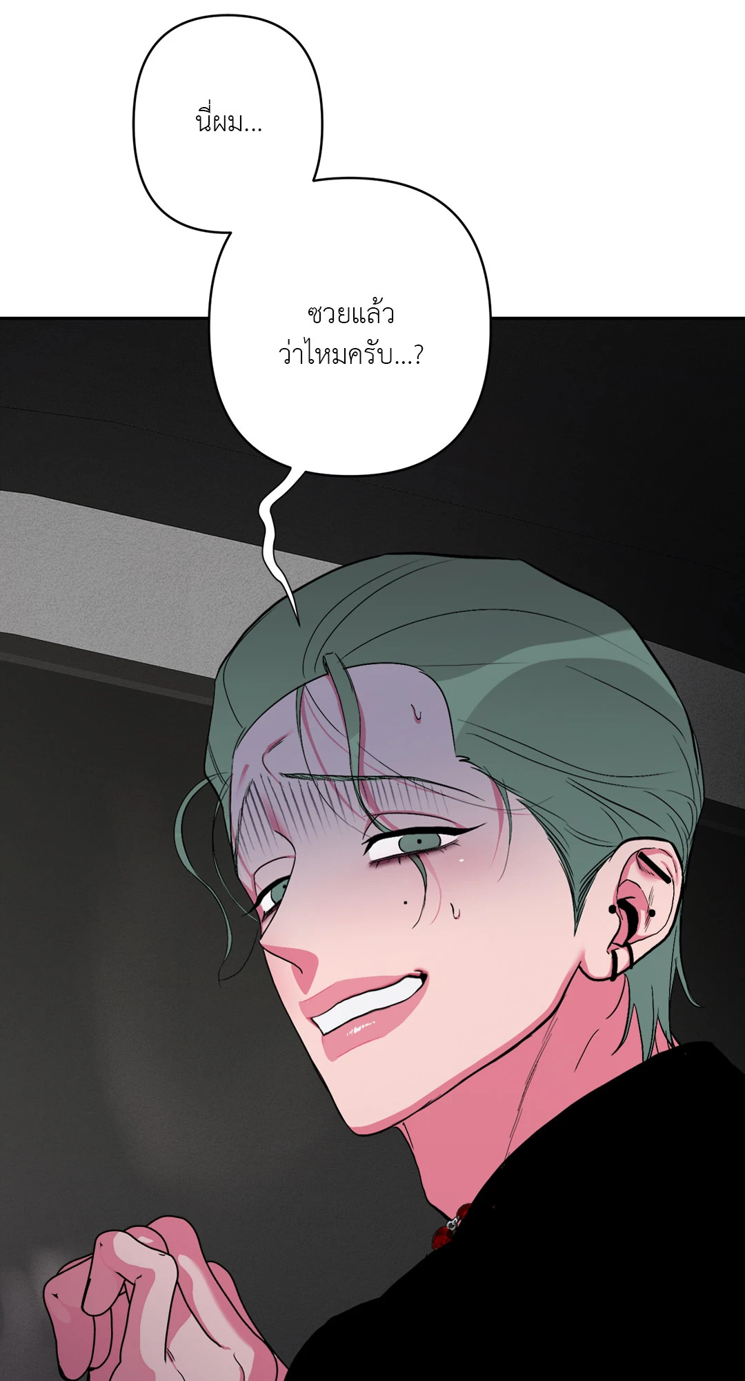 หน้า 64