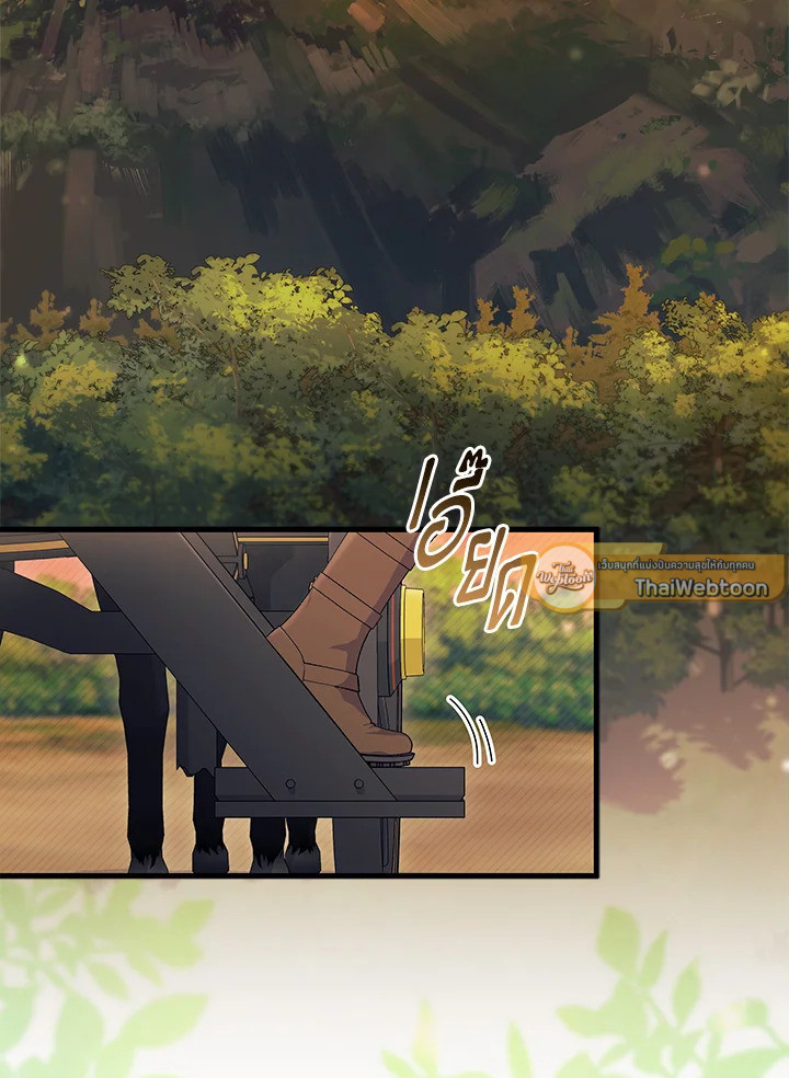 ไม่อยากเป็นแม่สื่อเลยค่ะ | I Don't ant to be a Magpie Bridge ตอนที่ 76 - รูปที่ 2