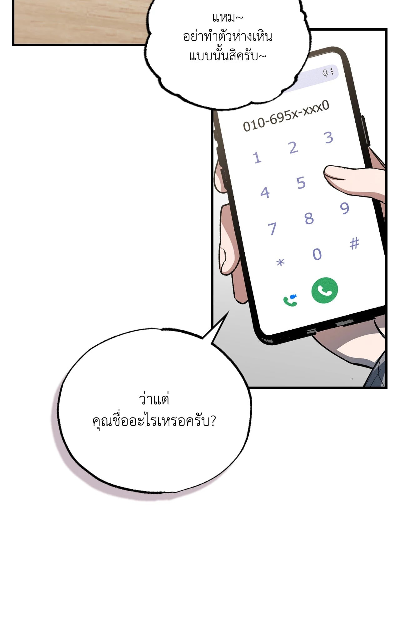 หน้า 120
