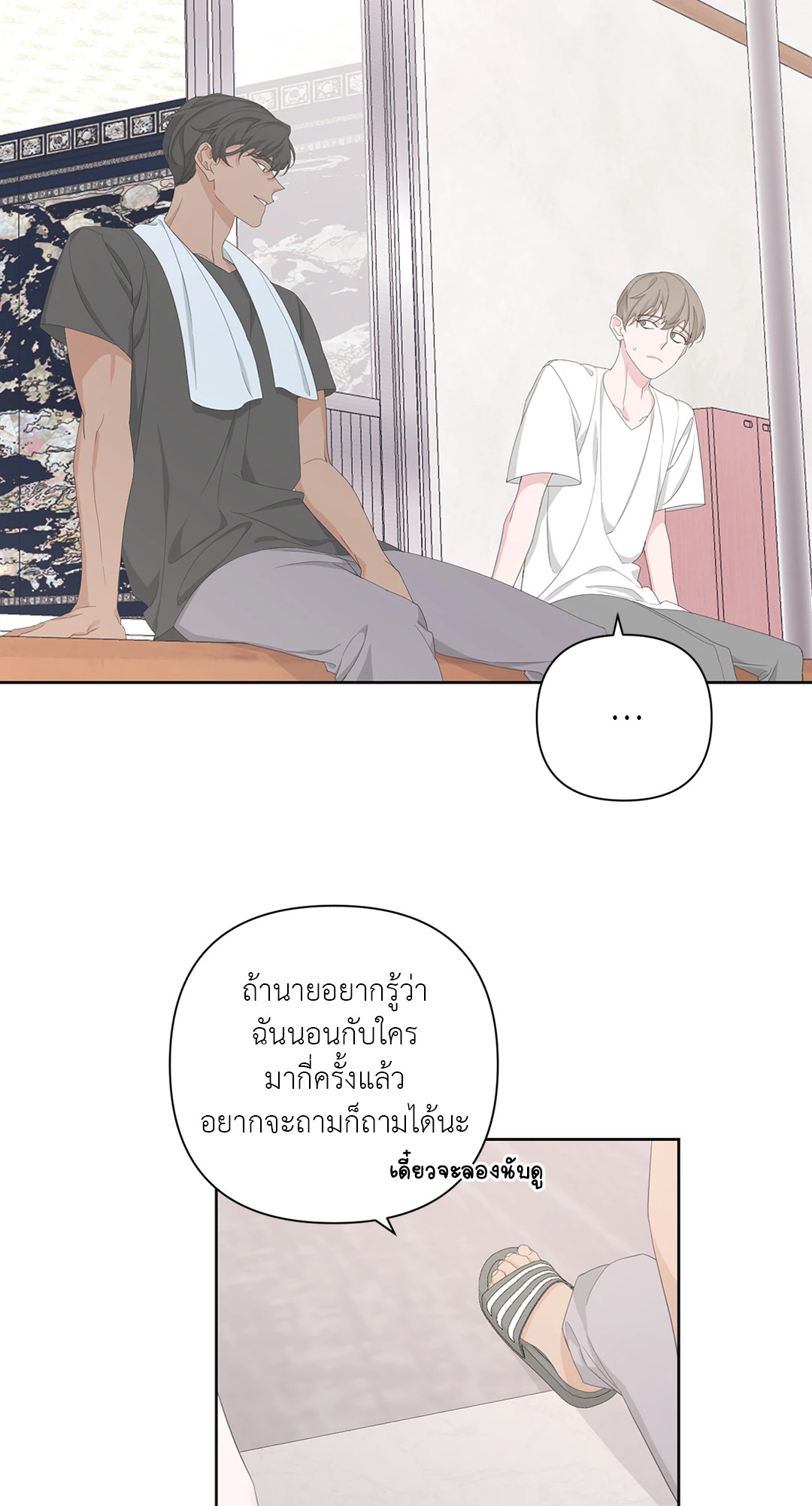 หน้า 48