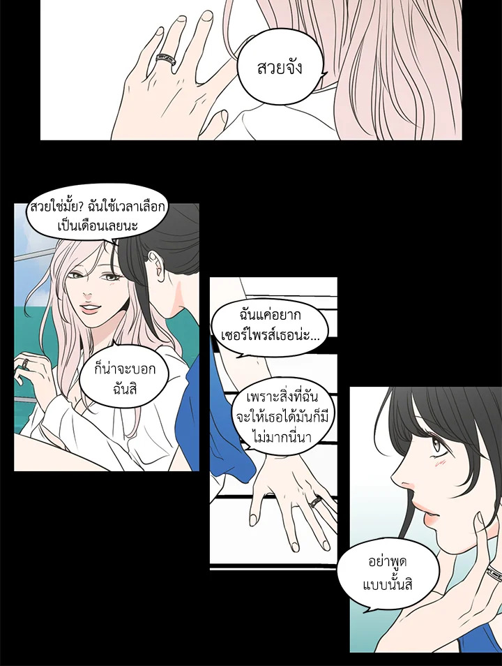 หน้า 30