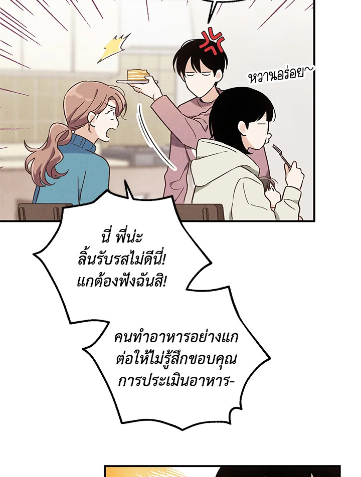 หน้า 70