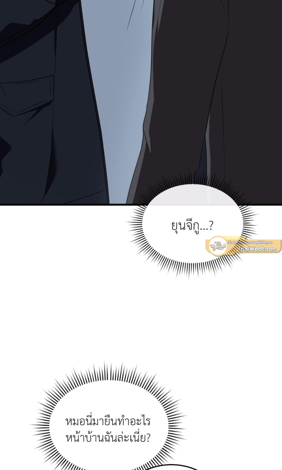 หน้า 89