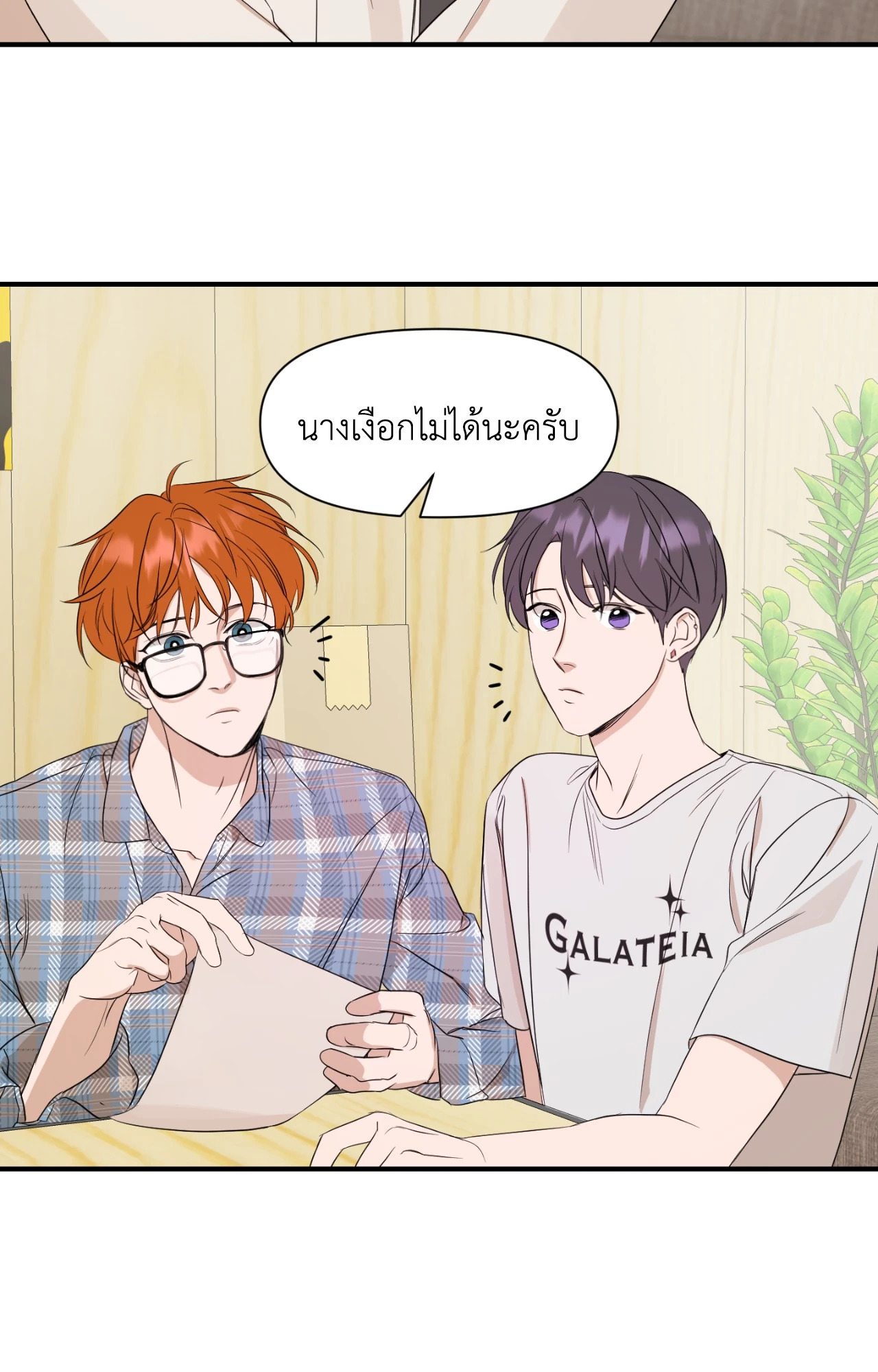 หน้า 32