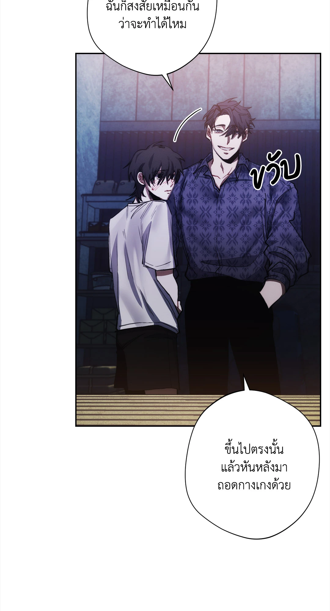 หน้า 65
