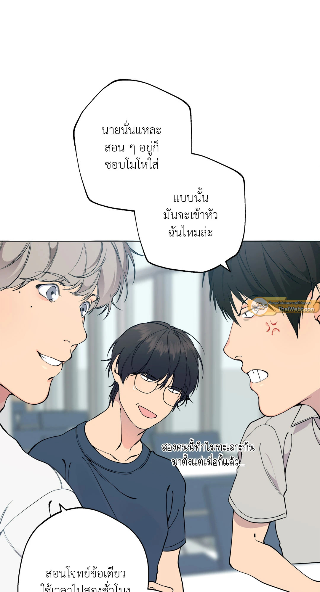 หน้า 61