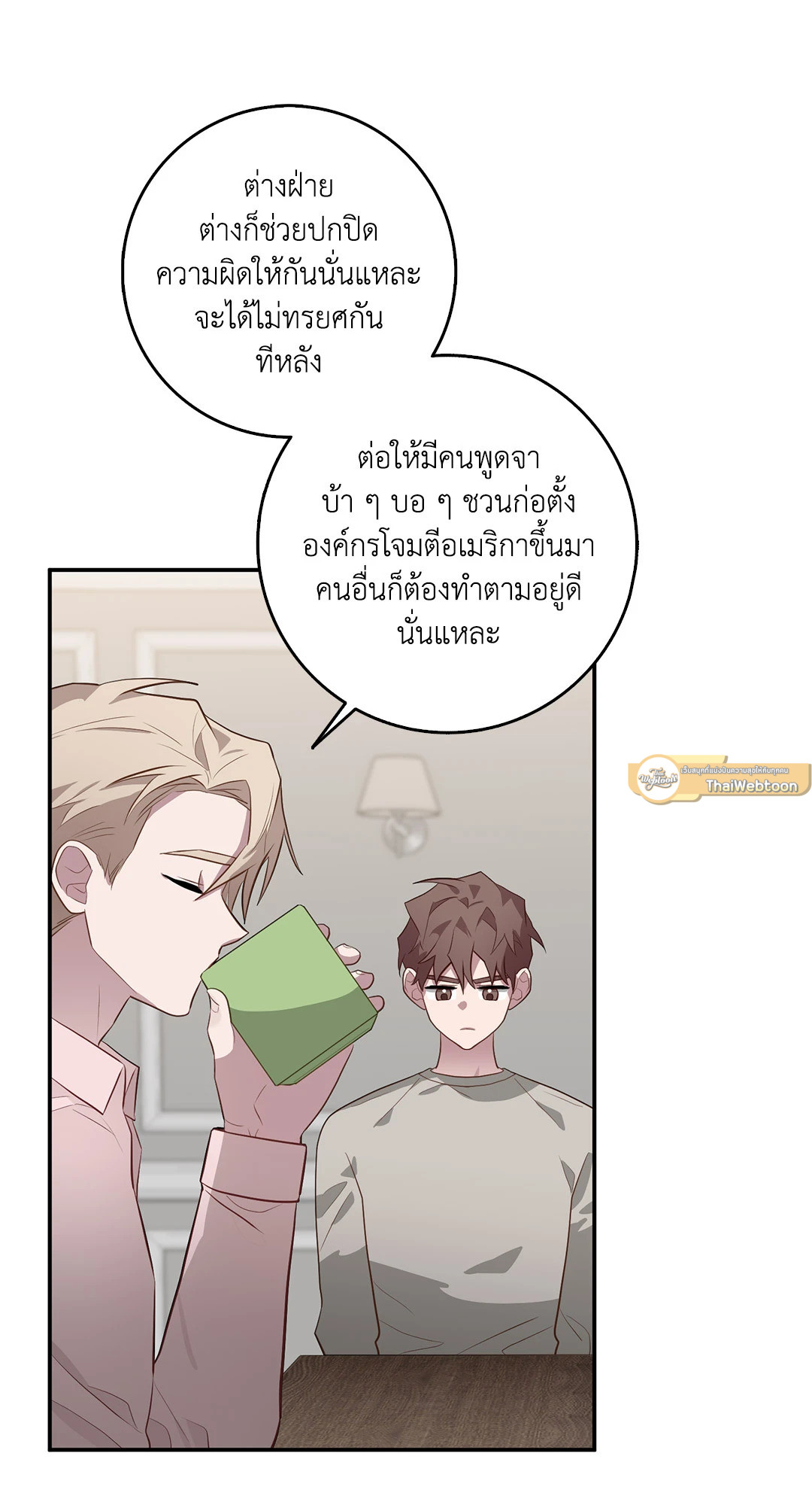 หน้า 34