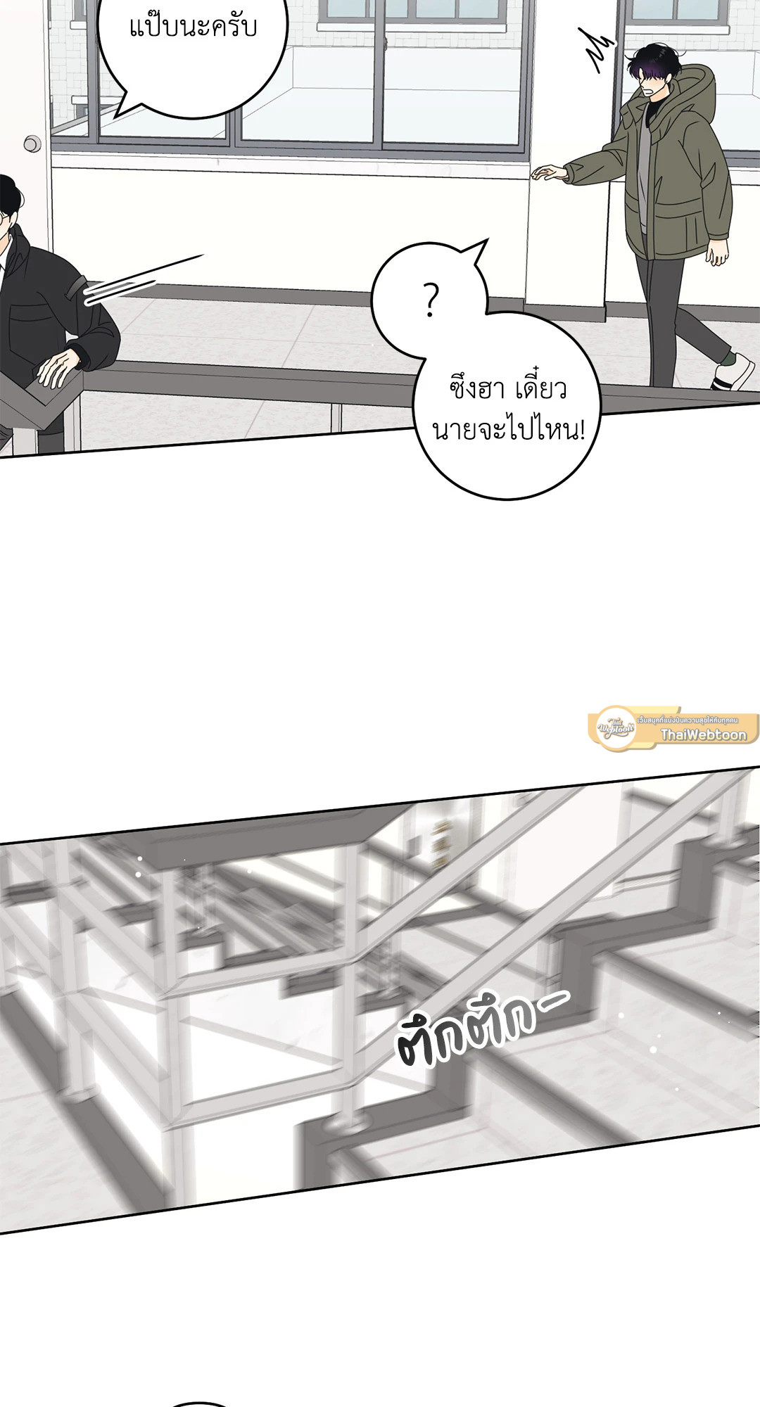 หน้า 58