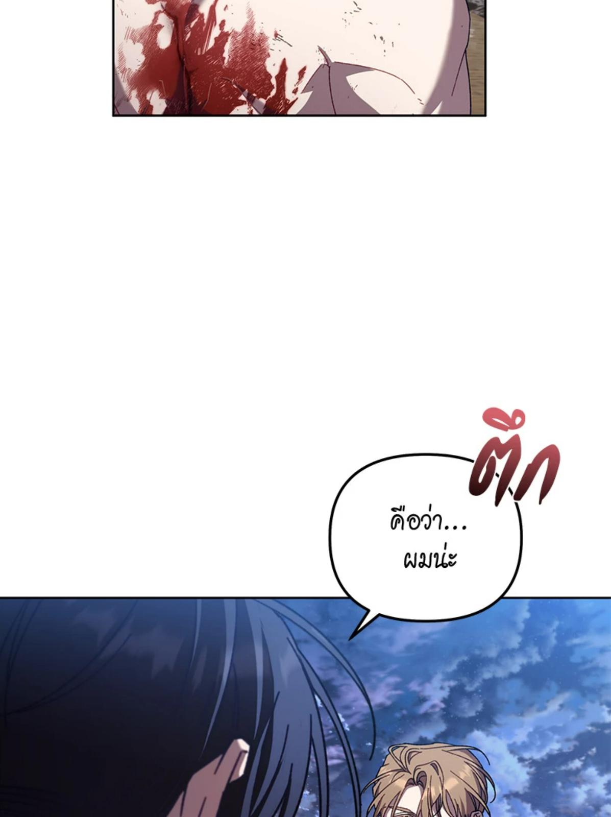 หน้า 83