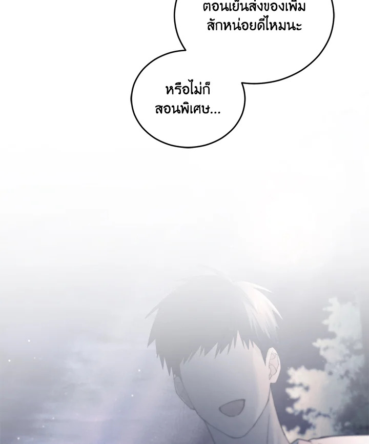 หน้า 67