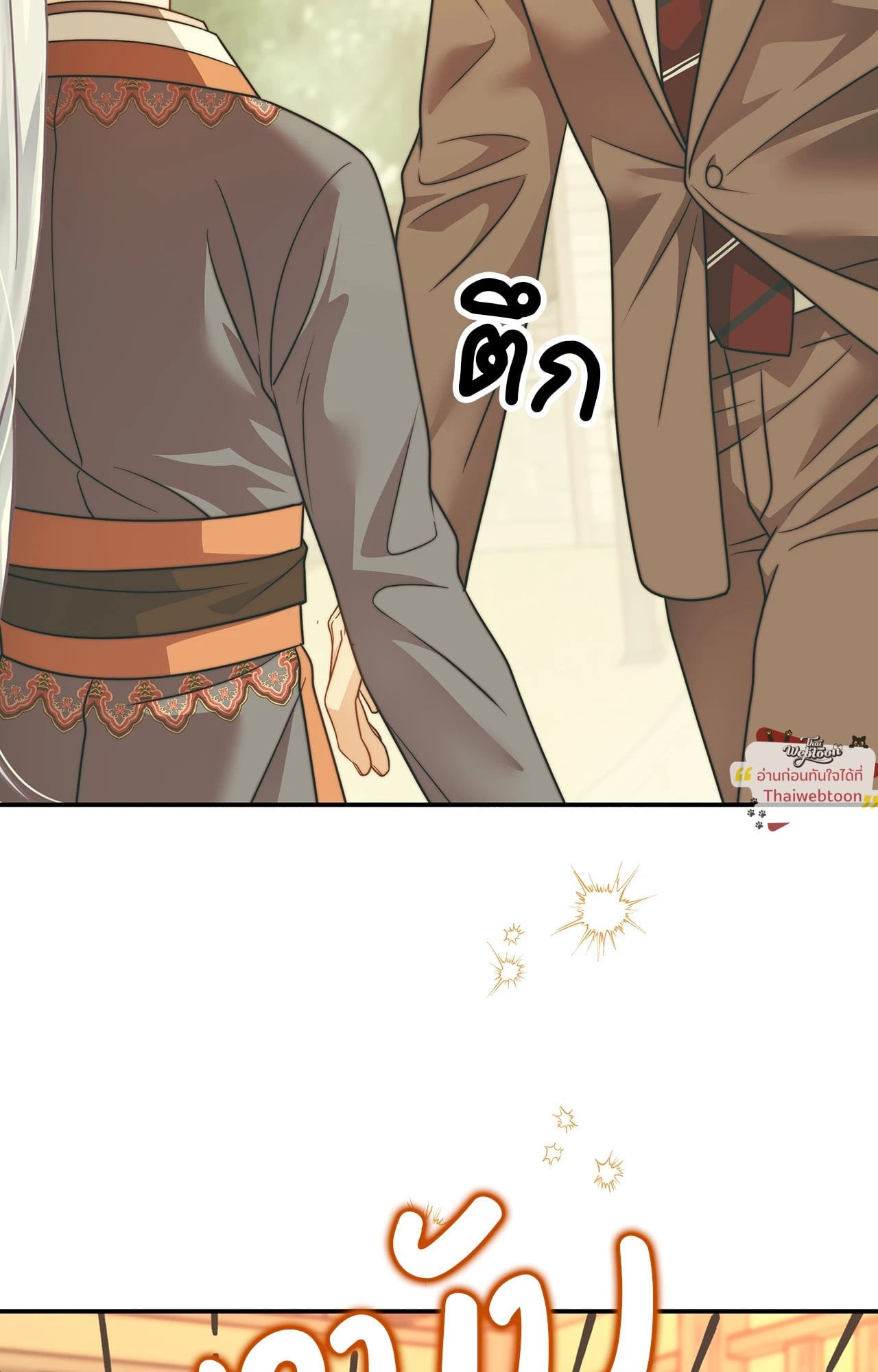 หน้า 77