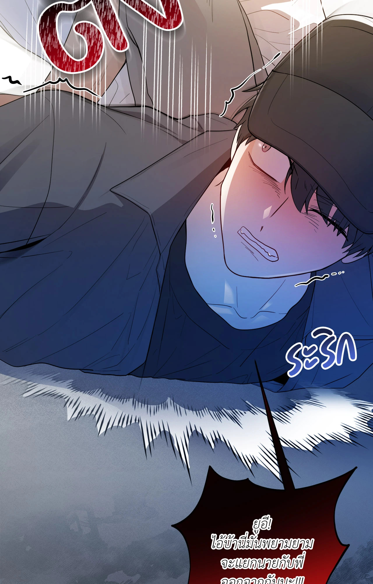 หน้า 49