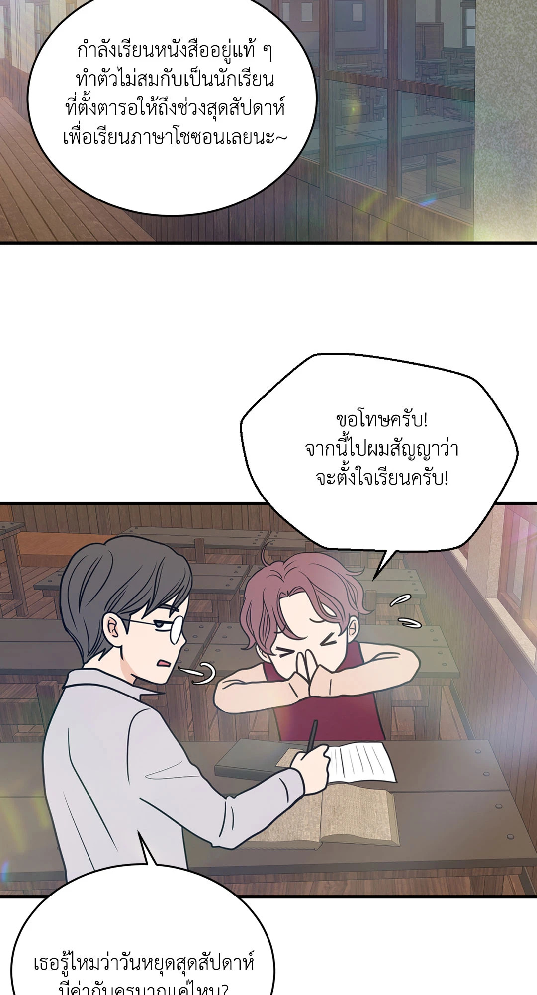 หน้า 31