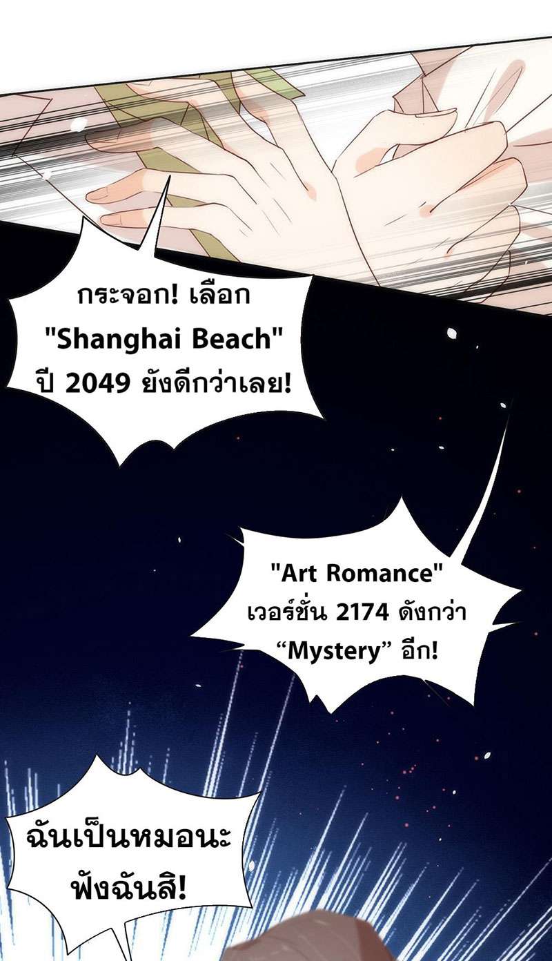 หน้า 33