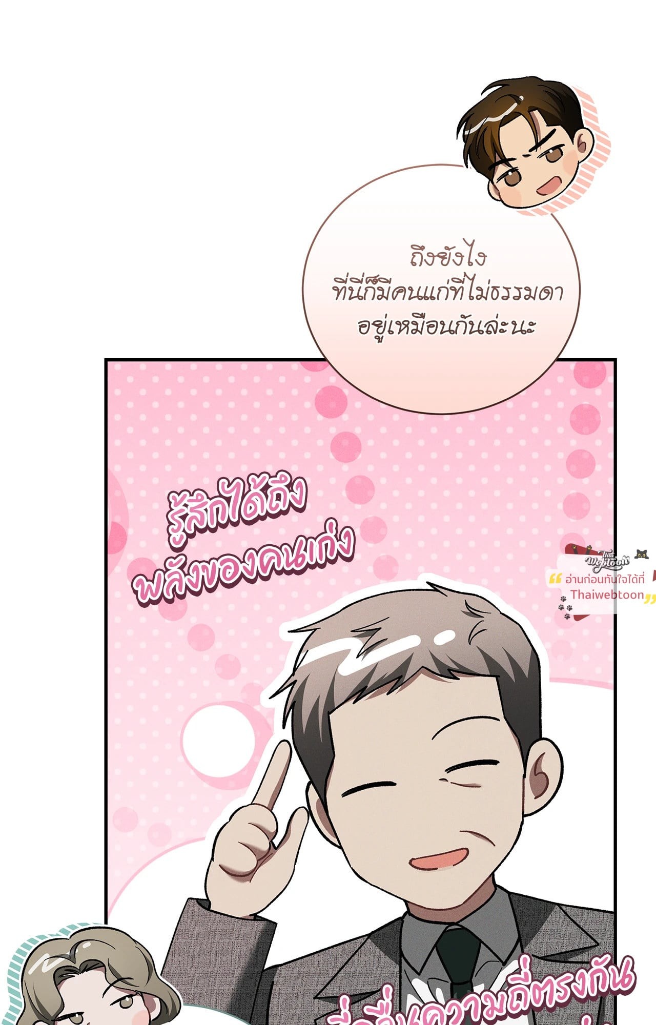 หน้า 82