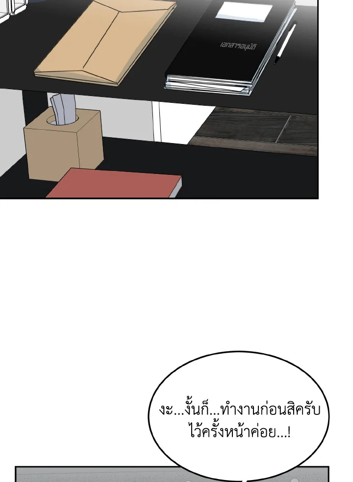 หน้า 71
