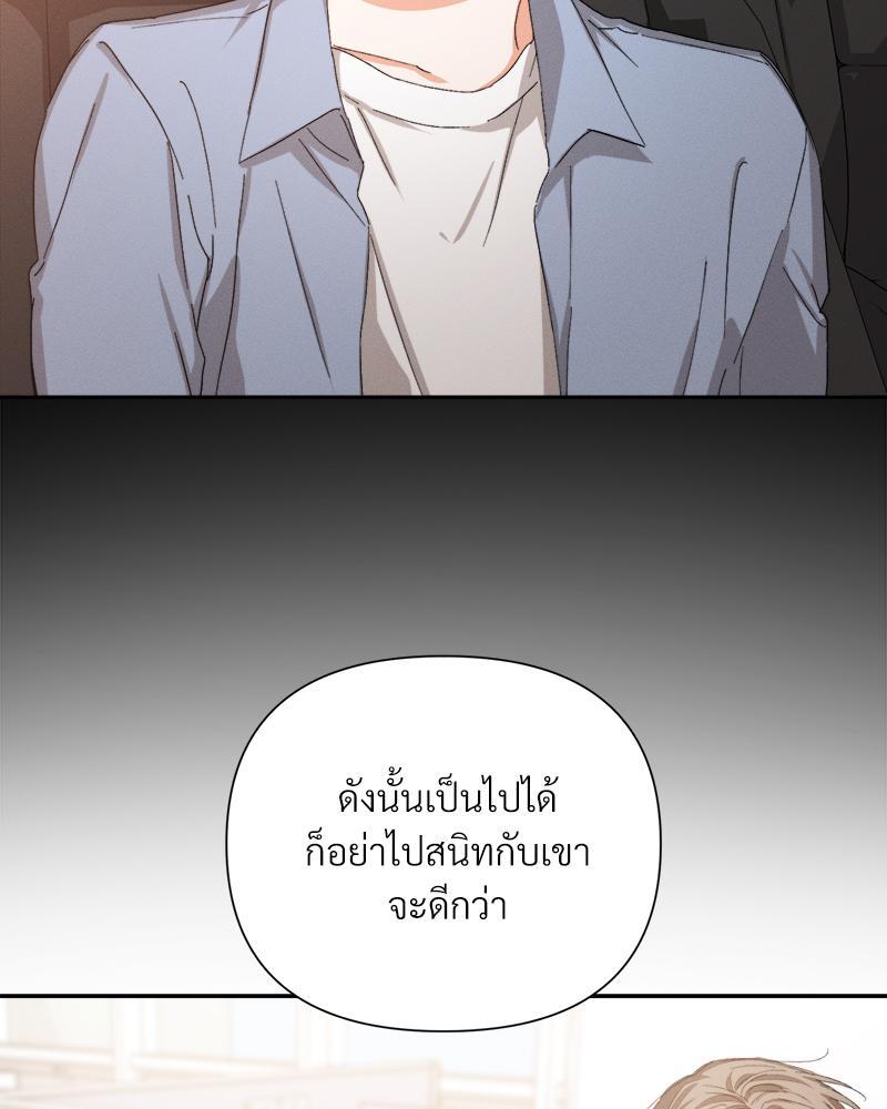 หน้า 75