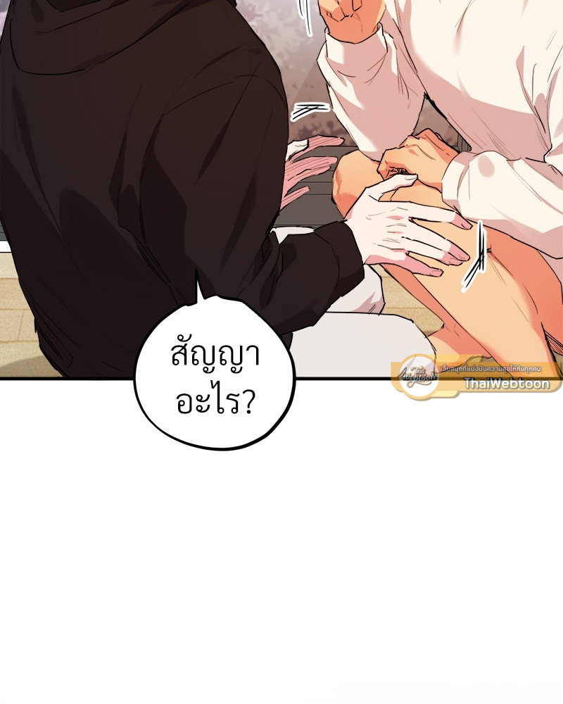 หน้า 77