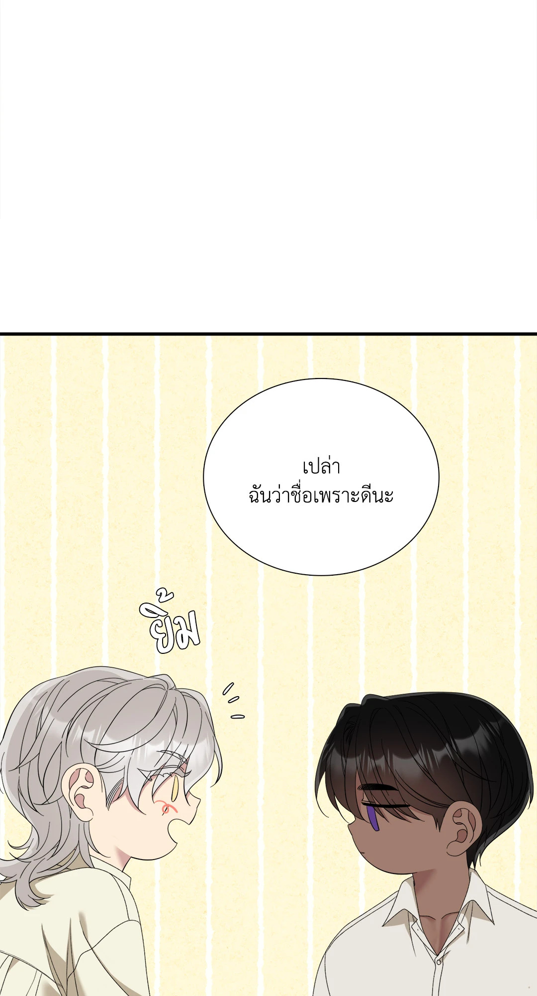 หน้า 63