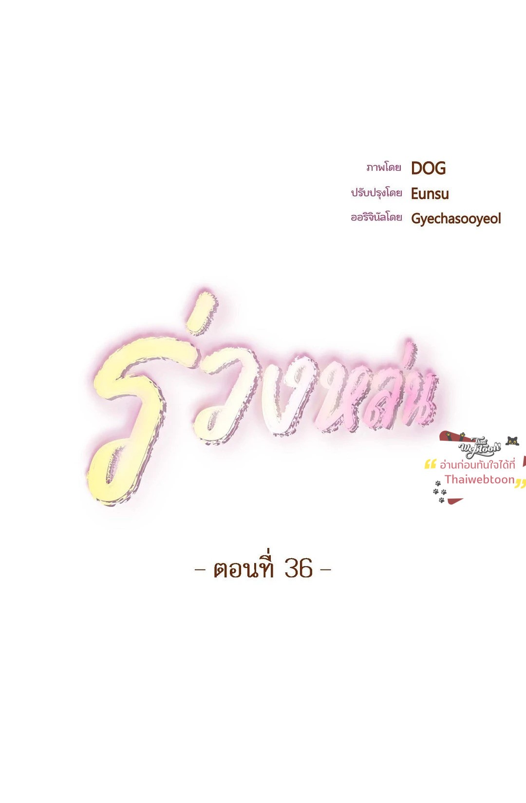 หน้า 32
