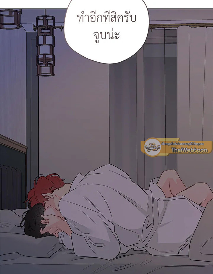 หน้า 74